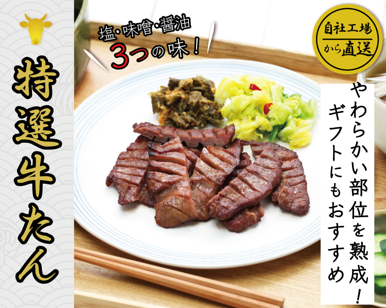 宮城から本当に美味しい豚肉を発送！ 生産直売のJAPAN X オンラインストア
