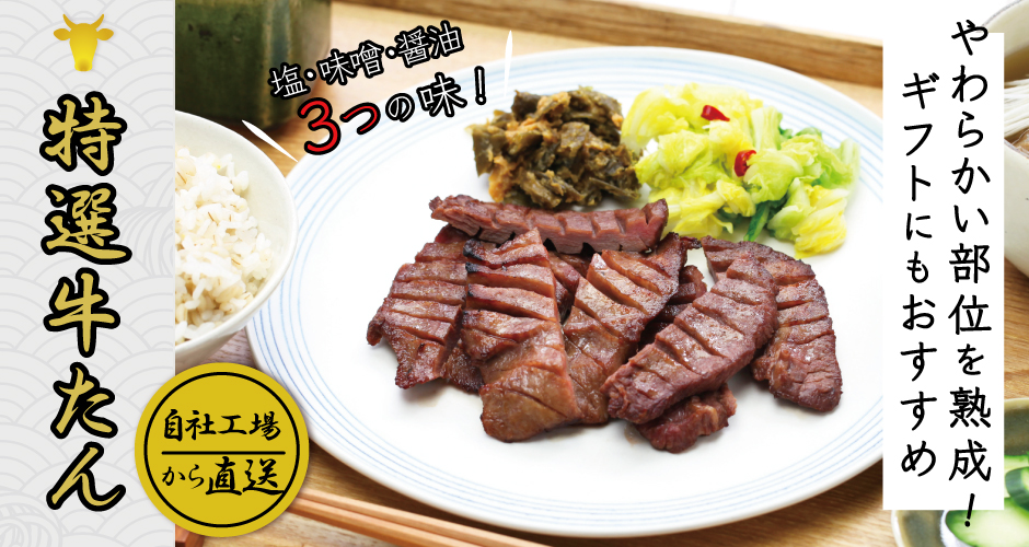 宮城から本当に美味しい豚肉を発送！ 生産直売のJAPAN X オンラインストア