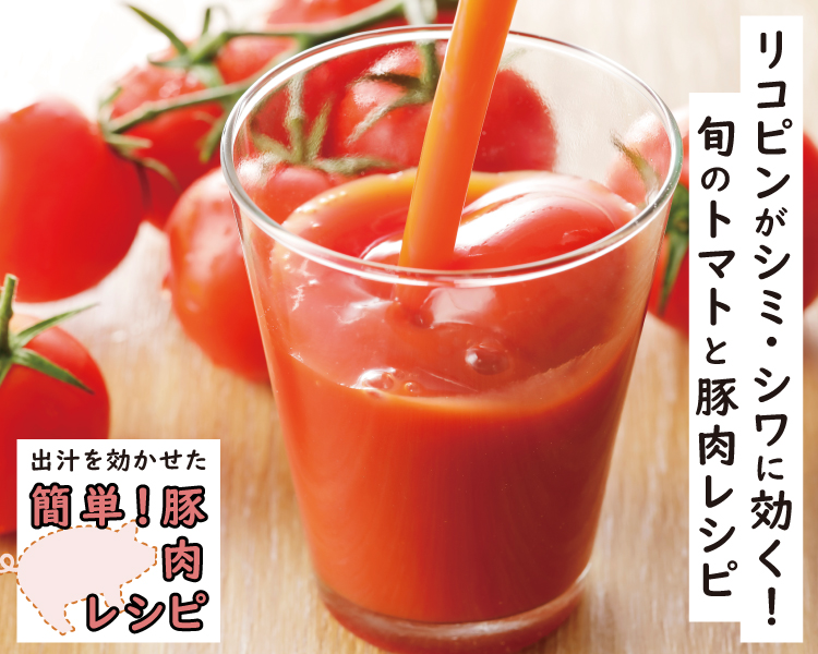 宮城から本当に美味しい豚肉を発送！ 生産直売のJAPAN X オンラインストア