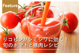 japan x,JAPAN X,ジャパンエックス,出汁