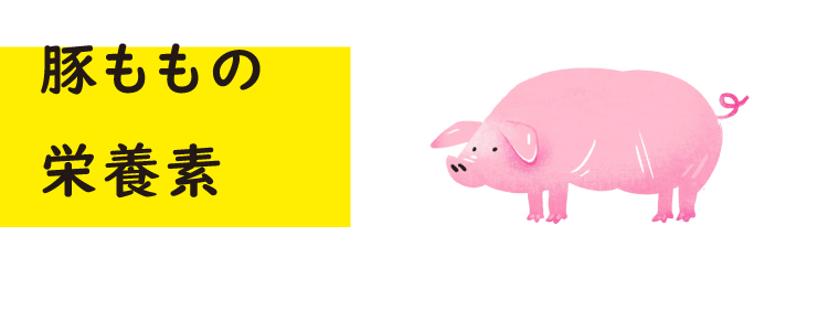 鍋料理の始まりは?,豚肉を使ったレシピ,ジャパンエックス,JAPANX