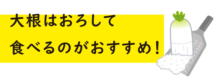 大根おろしでさっぱり食べたい！初秋の豚肉レシピ,豚肉を使ったレシピ,ジャパンエックス,JAPANX,大根はおろして食べるのがおすすめ！