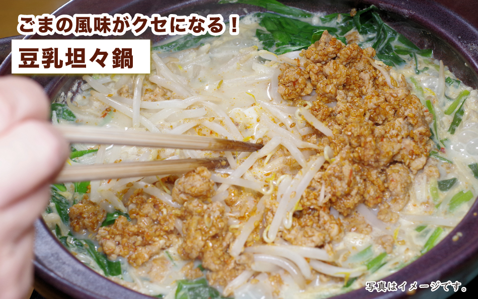 豚肉の栄養について,豚肉を使ったレシピ,ジャパンエックス,JAPANX