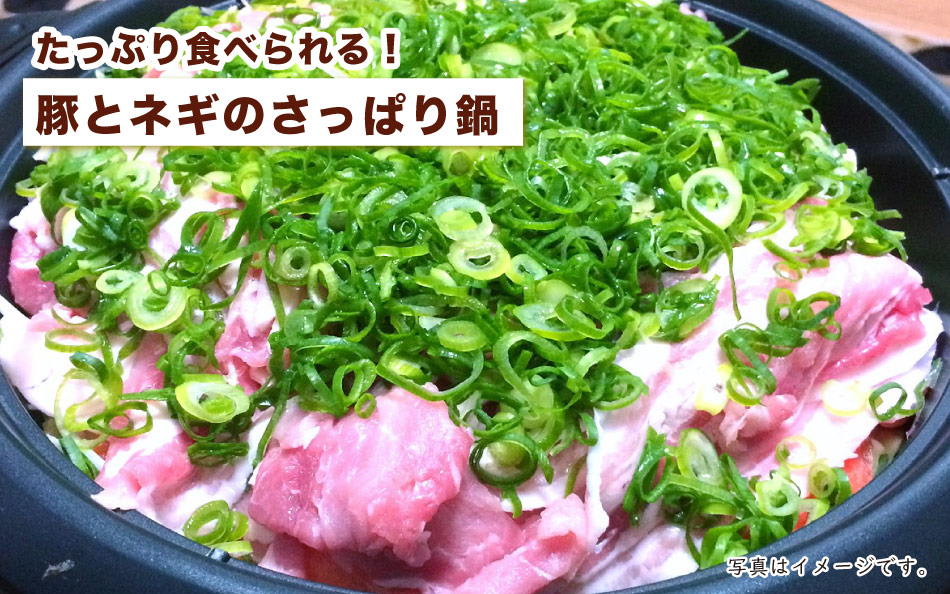 豚肉の栄養について,豚肉を使ったレシピ,ジャパンエックス,JAPANX