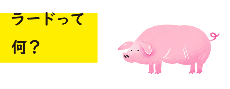 鍋料理の始まりは？,豚肉を使ったレシピ,ジャパンエックス,JAPANX