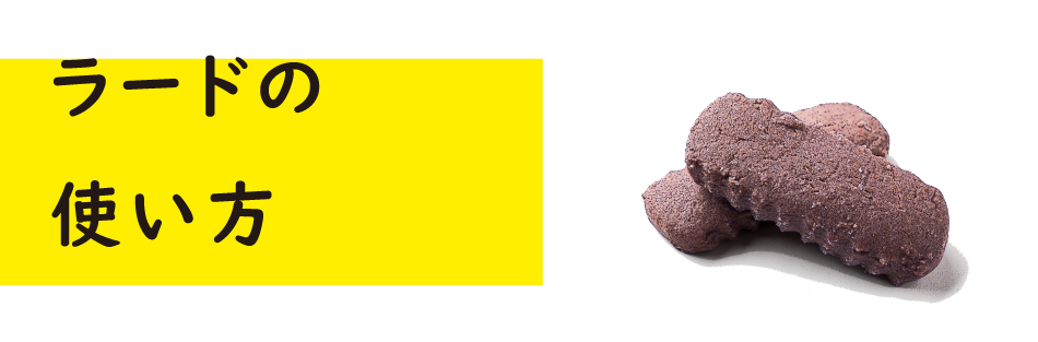 豚肉の栄養について,豚肉を使ったレシピ,ジャパンエックス,JAPANX