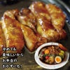 JAPANX ロース　ステーキ