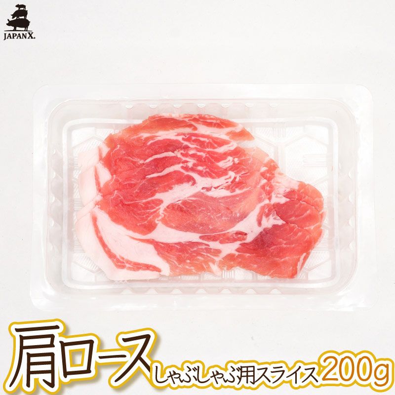鍋・しゃぶしゃぶ | JAPAN X オンラインストア