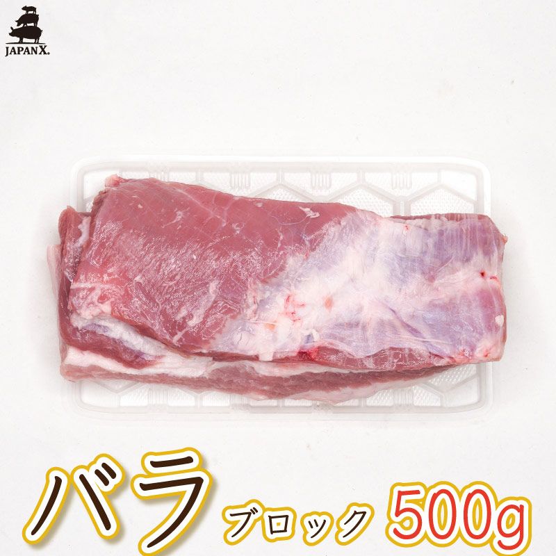 ジャパンエックス ひき肉 200g [ハンバーグや餃子に] | JAPAN X