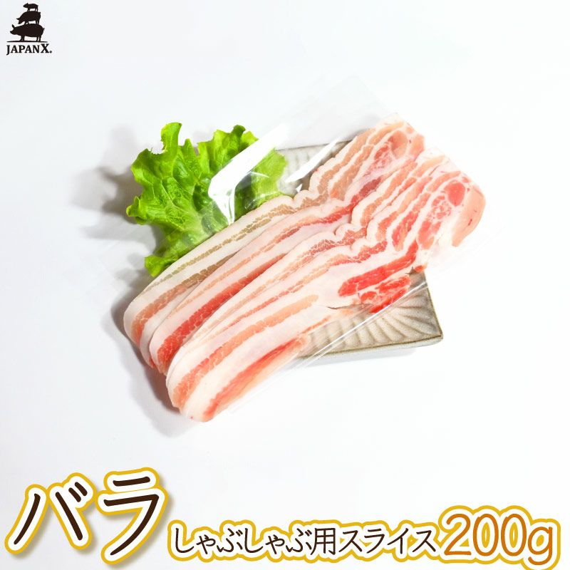 バラ | JAPAN X オンラインストア