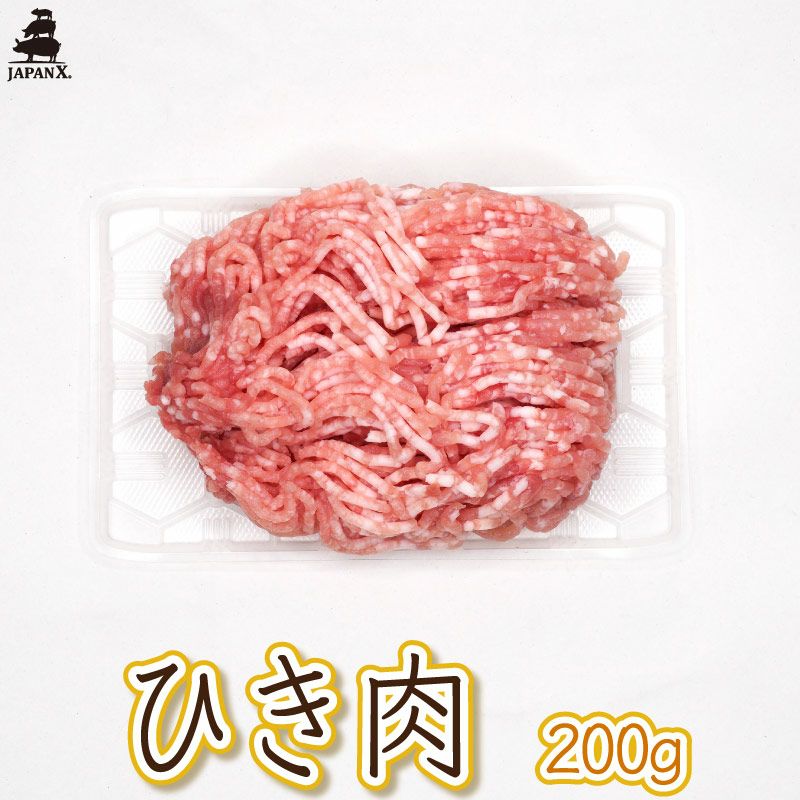 ジャパンエックス ひき肉 200g [ハンバーグや餃子に] | JAPAN X