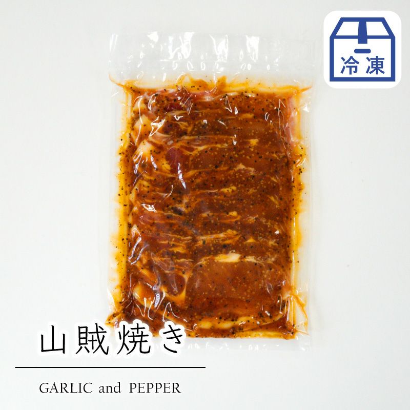 ローズ商品 ジャパンエックス 味付けロース山賊焼き 250g【冷凍商品】 | JAPAN X