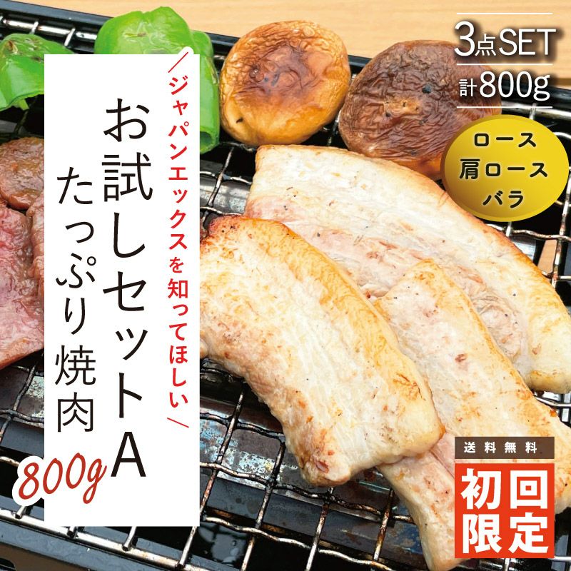 ジャパンエックス 味付けホルモン焼き 味噌 250g | JAPAN X オンライン
