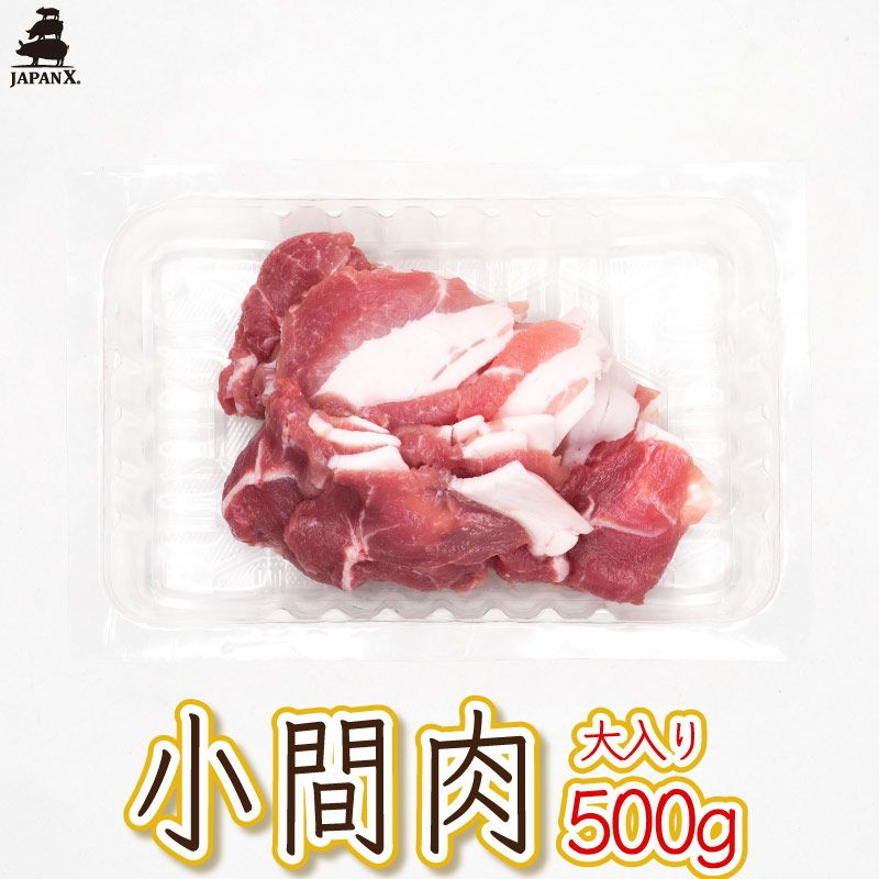 ジャパンエックス ひき肉 200g [ハンバーグや餃子に] | JAPAN X