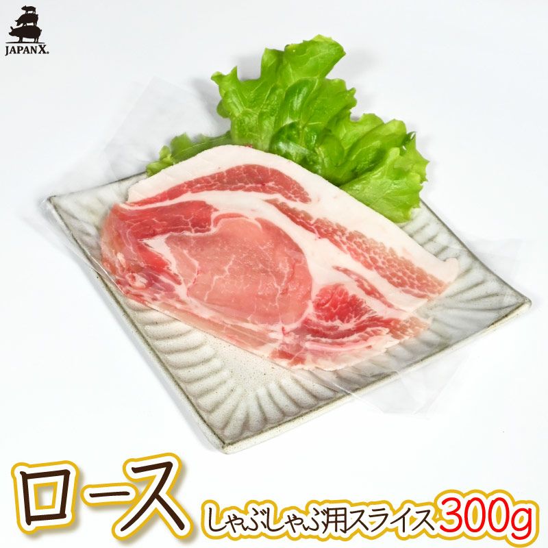 鍋・しゃぶしゃぶ | JAPAN X オンラインストア