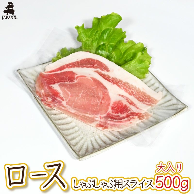 じゃぶじゃぶ 鍋・しゃぶしゃぶ | JAPAN X オンラインストア