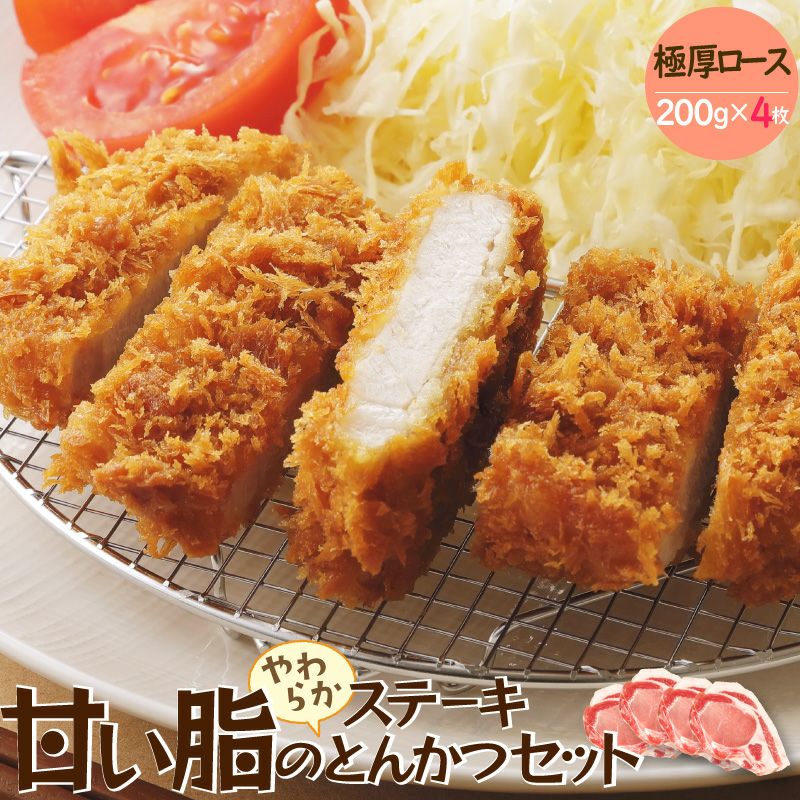 とんかつ | JAPAN X オンラインストア