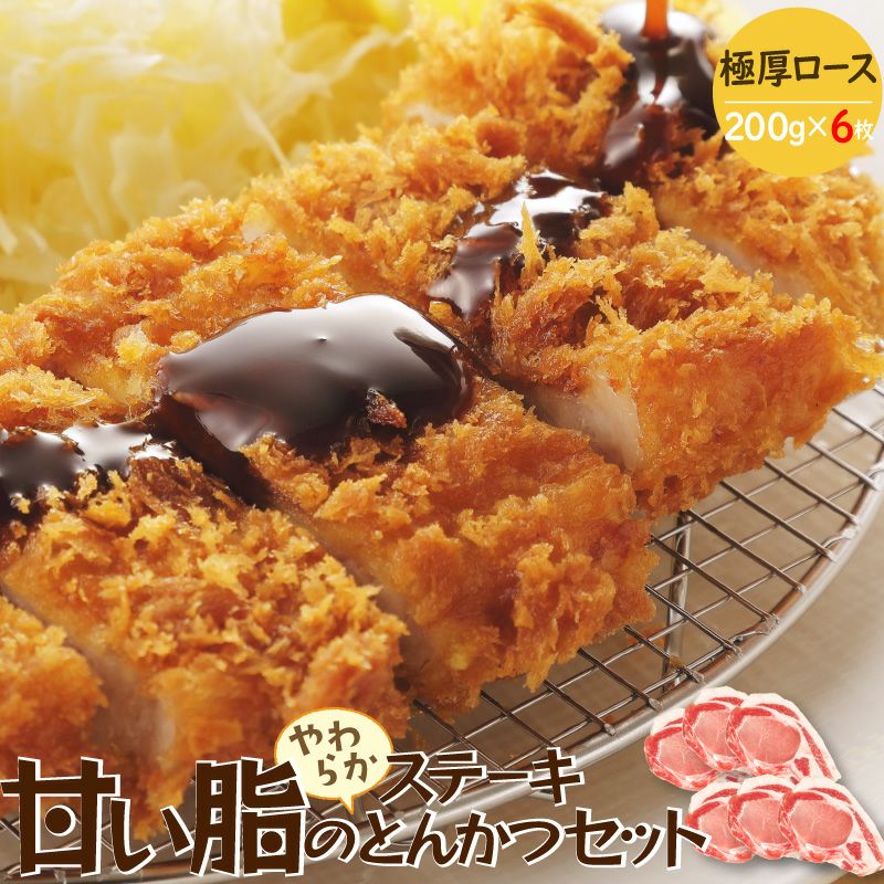 とんかつ | JAPAN X オンラインストア
